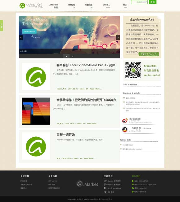world是什么意思英语怎么读音发音 文化中国行 | 湖北天门：茶圣故里 茶香氤氲